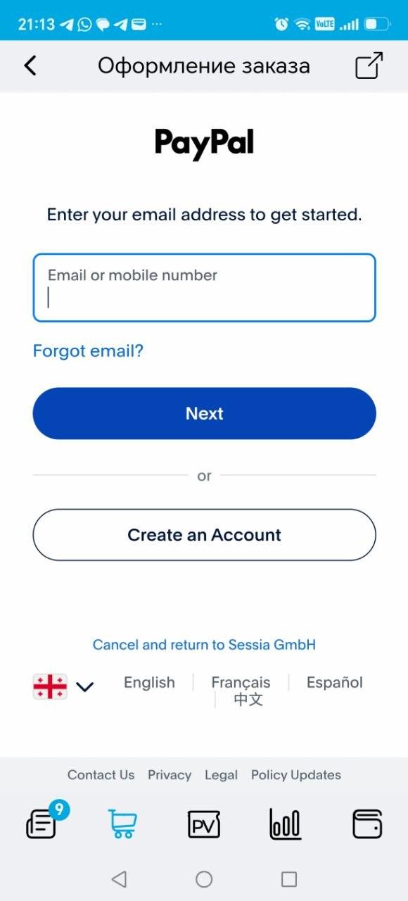 Оплата заказа Project V в приложении SESSIA Европа