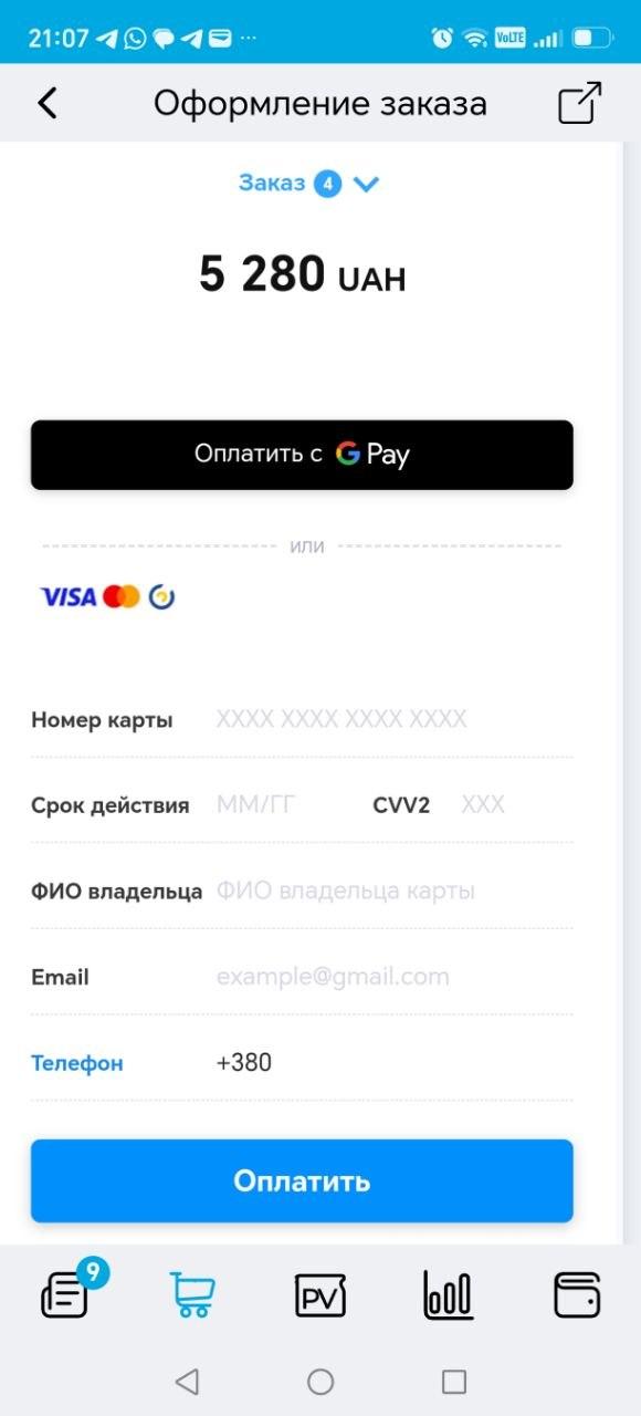 Заказ продукции Project V в SESSIA Украина на официальном сайте Project V