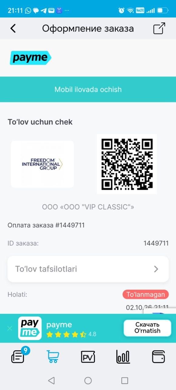 Оплата заказа Project V в SESSIA Узбекистан